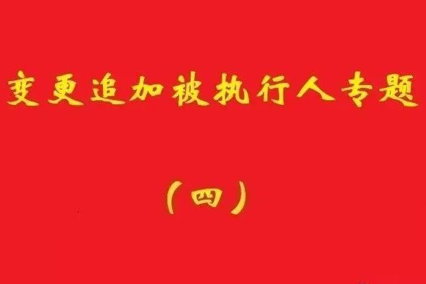 高院：債權(quán)人不能僅以人格混同為由要求公司財(cái)產(chǎn)為股東擔(dān)責(zé)！