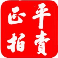 正平拍賣(mài)